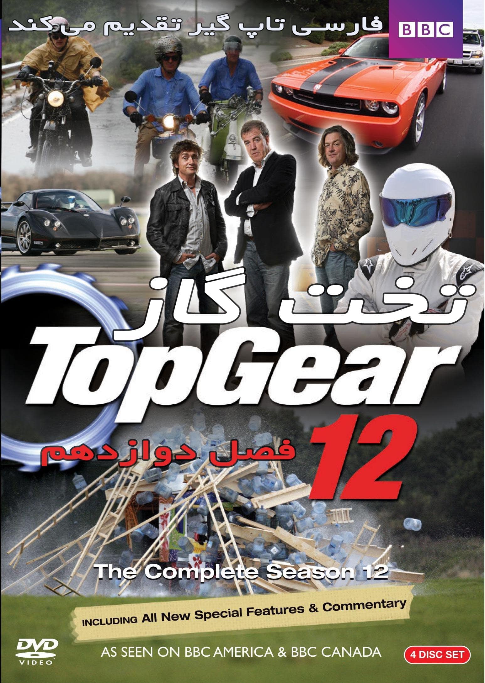 دانلود فصل 12 تخت گاز با دوبله فارسی